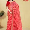 MEGHA VOL. 2